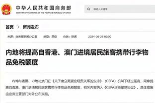 吉尔：任内遗憾之一是弗格森和基恩闹掰，新CEO上任后要注意三点